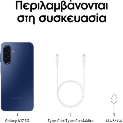 Samsung Galaxy A17 5G (8GB/256GB) Blue EU